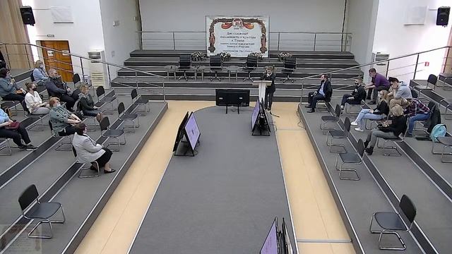 Новая концептуальность воспитания смотреть онлайн