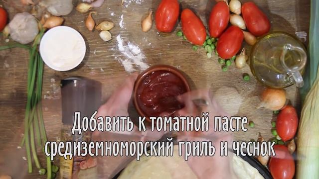 Самая быстрая ???пицца