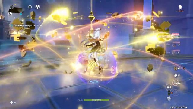 Genshin Impact (v1.3). #41. Тестовый забег (Кэ Цин, Нин Гуан, Беннетт) смотреть онлайн