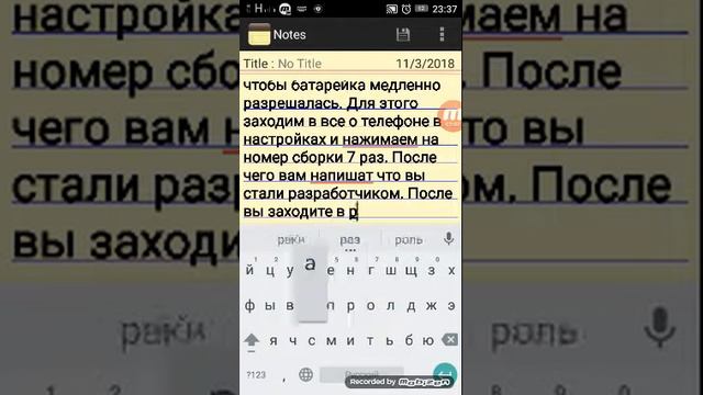 Как сделать так чтобы батарея медленно разрежалась смотреть онлайн