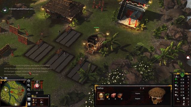 Stronghold Warlords Gameplay [Возрождение Серии]
