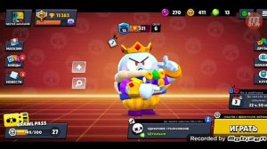 вы все меня просили браустас вот пожалуйста снимаю brawl Stars🥰❤