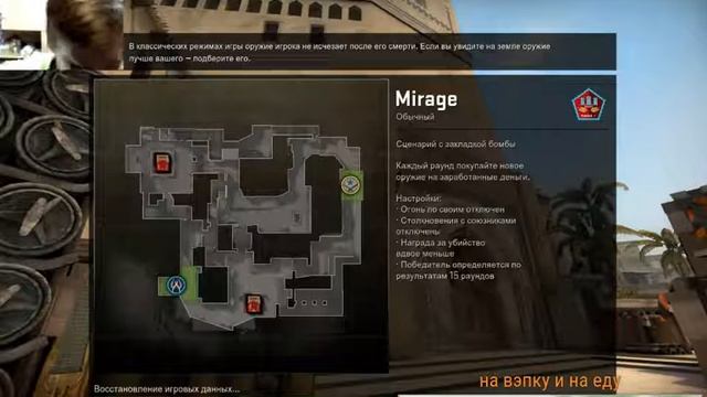 BoomGO cs:go наконецто вернулся саня помогаем набрать ему на подгузники смотреть онлайн