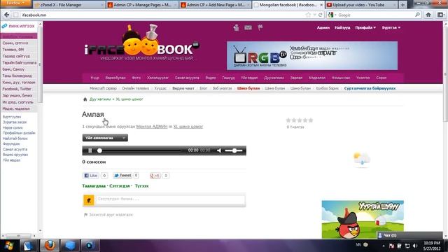 duu oruulah [ifacebook.mn]#1.avi смотреть онлайн