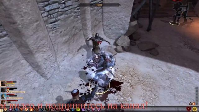 Прохождение Dragon Age II [#39] (Услуга и Ошибка) смотреть онлайн