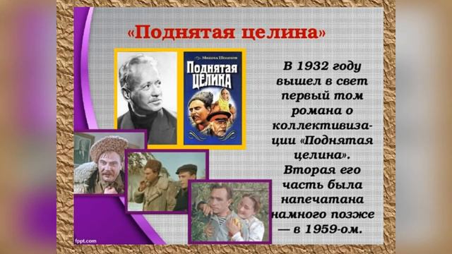 Певец Тихого дона смотреть онлайн