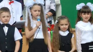 последний звонок 2017_выступление первоклассников