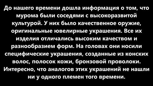 5 древних племён, которые проживали на территории современной России и навсегда исчезли смотреть онлайн