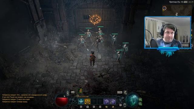 Diablo IV. Слышь, контент нам подавай! смотреть онлайн