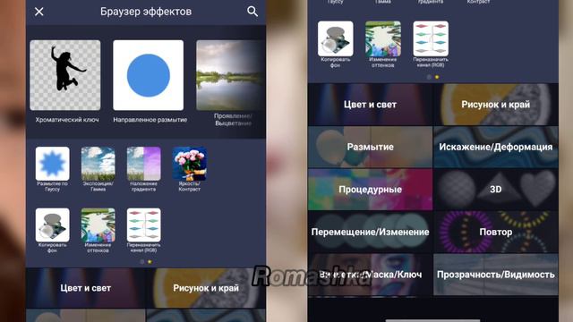 ТУТОРИАЛ НА РЕЗКОСТЬ С РАЗМЫТИЕМ В ALIGHT MOTION||TUTORIAL ON SHARPEN WITH BLUR смотреть онлайн