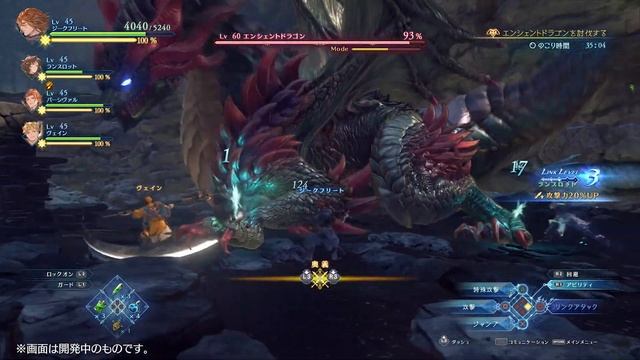 Granblue Fantasy: Relink - Multiplayer Gameplay Demo [4K]