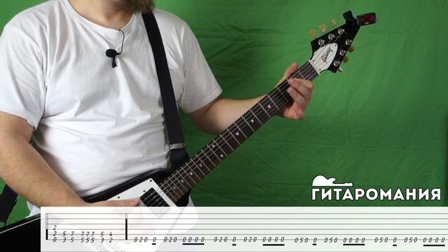 Простой рифф для электрогитары - Дарю риффы 6