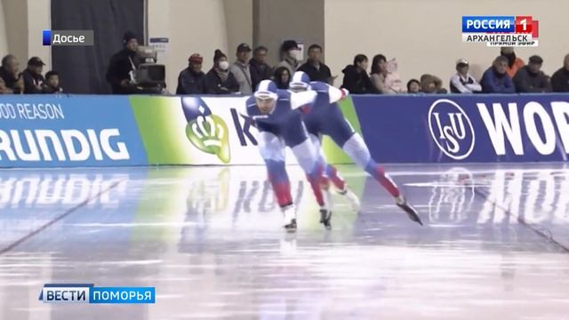 Конькобежец Александр Румянцев - стал победителем Кубка Мира смотреть онлайн