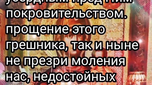 Стоит только раз прочесть эту молитву и удача не покинет вас смотреть онлайн
