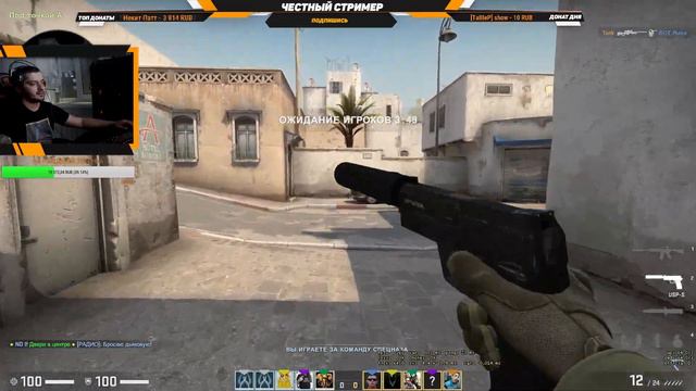 CS:GO.РОЗЫГРЫШ СКИНОВ.Путь до Глобала.MM И ПАТРУЛЬ.(СТРИМ) смотреть онлайн