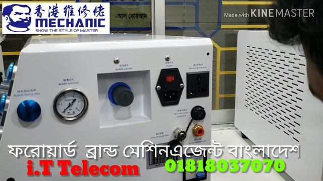 Forward RMB-3+ 1st Time unboxing Bangladesh Strong, Smart, EDGE Supported Gorgeous A Machine смотреть онлайн