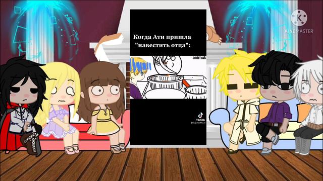 Реакция ♪оясп♪ на тик ток смотреть онлайн