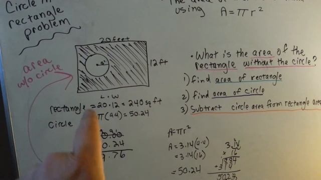 Circle in a rectangle area (Intro Geometry #31) смотреть онлайн