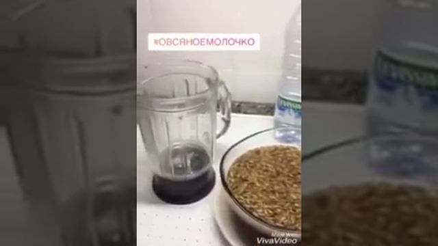 Жизненеобходимое молоко из овса смотреть онлайн