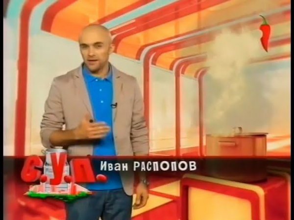 Александр Аверьянов в программе “СУП“