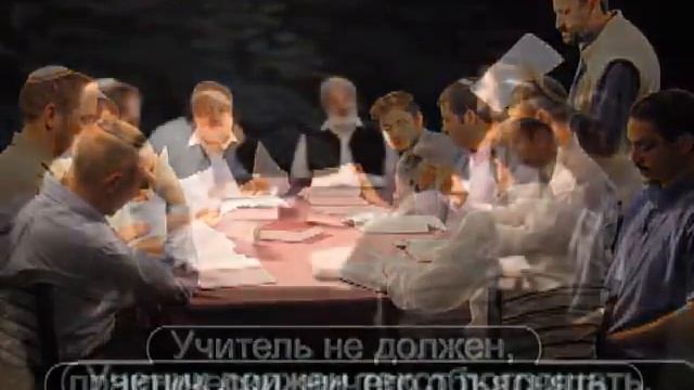 Мы начинаем изучать ЗОАР