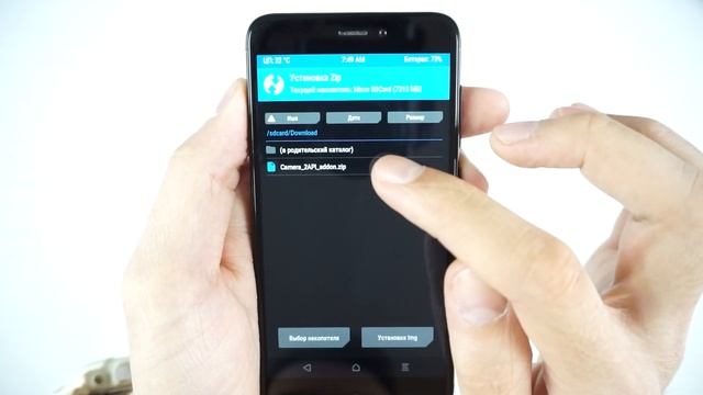 Как установить Gcam на Xiaomi Redmi 4X через Recovery. Google камера. Профи.