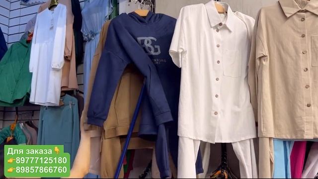 ? ЖЕНСКАЯ ОДЕЖДА ВСЕХ РАЗМЕРОВ ОТ 500р РАСПРОДАЖА? смотреть онлайн