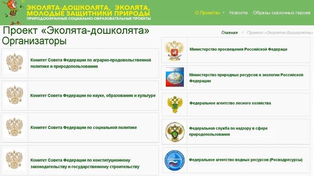Влияние социально – ориентированной среды ОО на развитие личности дошкольника смотреть онлайн