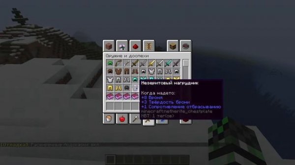 Minecraft как использовать кнопки F1 F2 F3 F4 F5 F8 F11