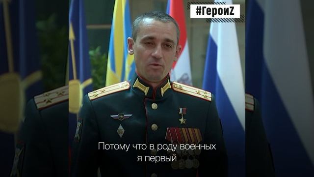 ⚡️Герои спецоперации Z / Heroes of Special Operation Z смотреть онлайн