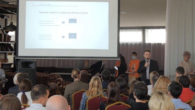 Маркетинговая среда 5.0. Роботы среди нас. Как приручить чат-бота смотреть онлайн