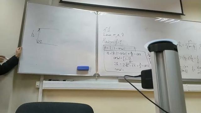 Физика 04.10.2021 смотреть онлайн