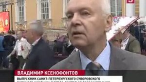 Ленинградское ( Санкт- Петербургское) суворовское военное училище. 60 лет