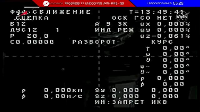 Roskosmos - Progress 77 undocking with the PIRS Docking Compartment - ISS - July 26, 2021 смотреть онлайн