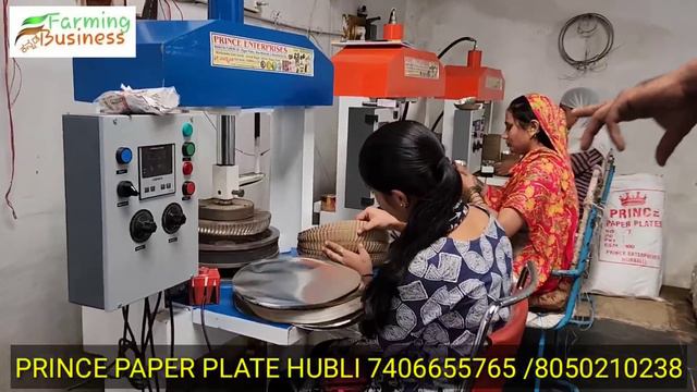 ತಿಂಗಳಿಗೆ 1ಲಕ್ಷ ಆದಾಯ ಪೇಪರ್ ಪ್ಲೇಟ್ ಮಷೀನ್ ಬಿಸಿನೆಸ್ | paper plate making machine | paper plate business смотреть онлайн