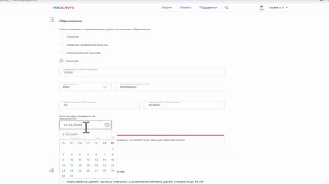 Искусство Руками