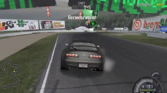 nfs pro stret drift смотреть онлайн