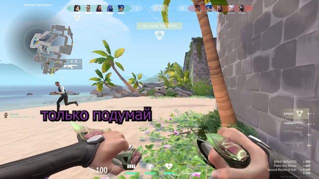 встретила аниме боя | VALORANT смотреть онлайн