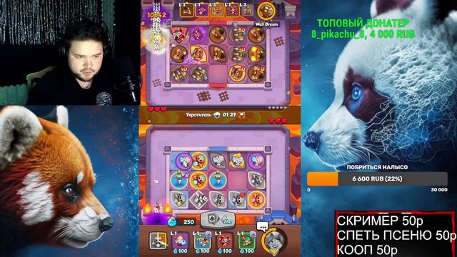 ТЕСТ МЕЧА 9 LVL В RUSH ROYAL смотреть онлайн