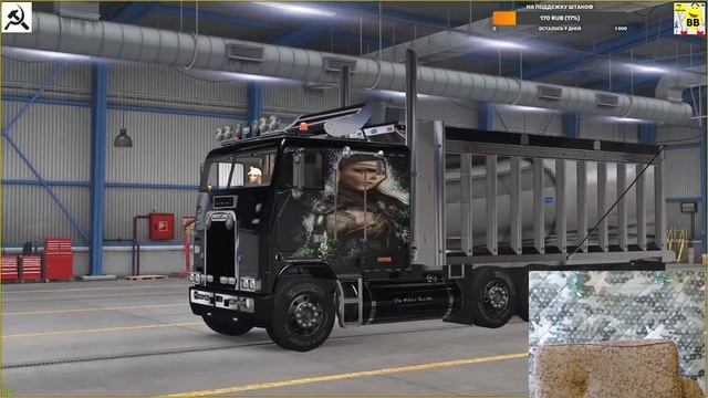 ATS-1.44 Монсер Freightliner FLB Custom 1.44 + зимняя Фрося #ATS Freightliner FLB Custom тапок в по смотреть онлайн