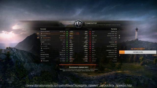 как украсить ангар)) !!! World of Tanks ( немой стрим) смотреть онлайн