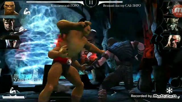 Испытание Ронин Китаны, последняя башня + тест смотреть онлайн