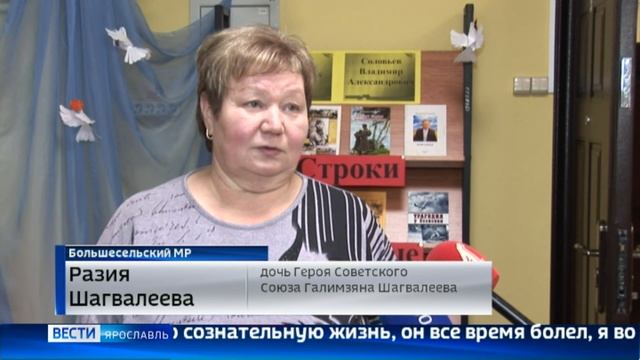 В селе Варегово открыли обновленный памятник Герою Советского Союза Галимзяну Шагвалееву смотреть онлайн