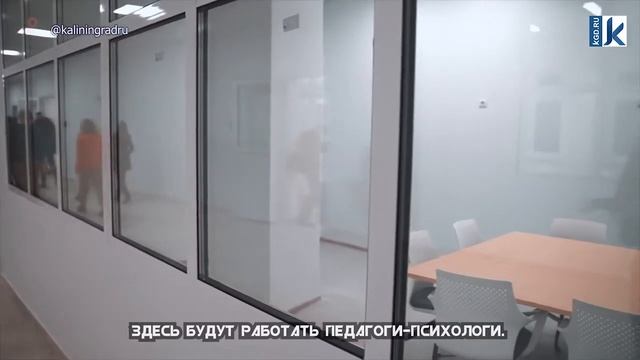 Новости Открытие школы 58 г Калининград смотреть онлайн