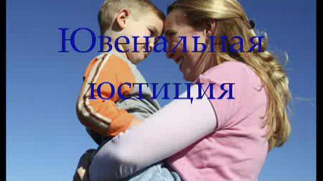 Видеоролик Лизы Козловой к ее школьному докладу. смотреть онлайн