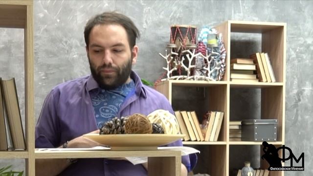 философские заметки. схоластика. шартрская школа. Гильом Конхезий смотреть онлайн