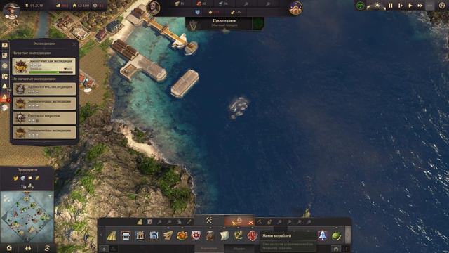 Anno 1800 # 232 подготовка к поглощений двух самых важных вражеских островов - завершена смотреть онлайн