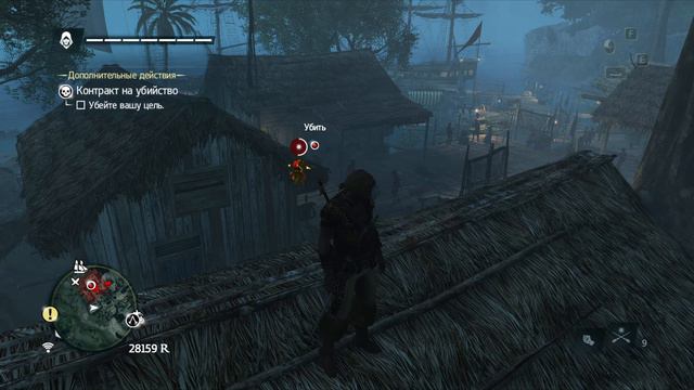 Пиратим в AC 4: Black Flag #23