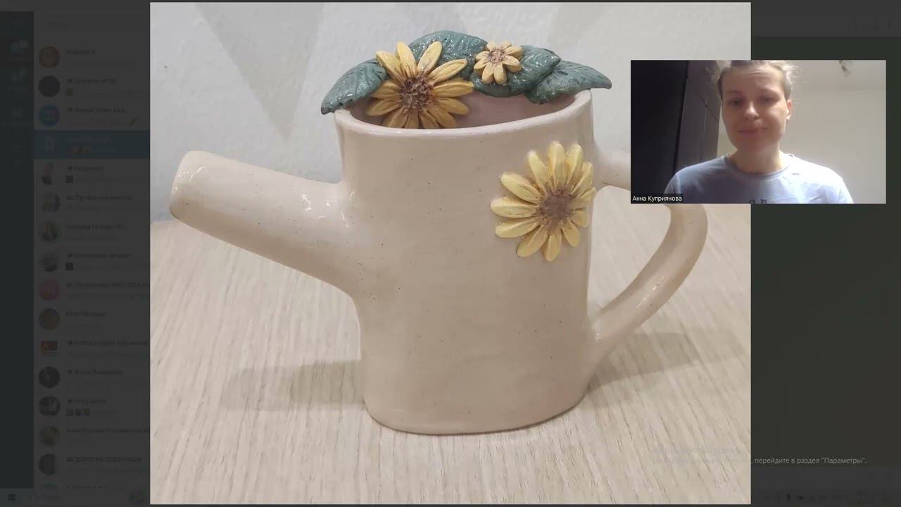 Зум разбор. Как красить керамику.