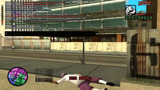 gta sa 2021 10 17 13 19 15 610 смотреть онлайн